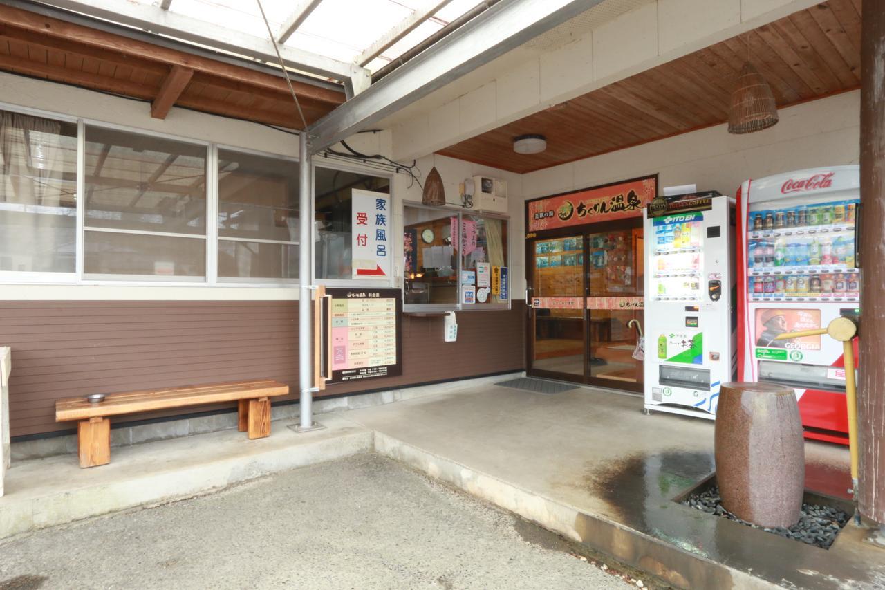 Hotel Chikurin Onsen Satsuma Exterior foto